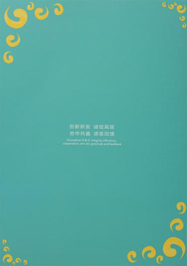 1/5.5NM 風沙滾滾