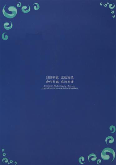 1/5.5NM 高比例馬海毛