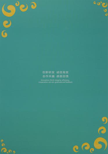 1/4.5NM 海棠花