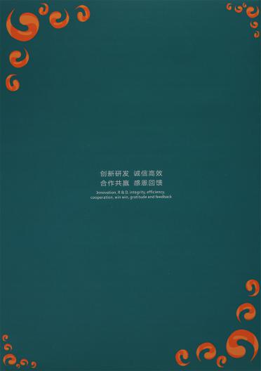 1/13NM 三葉草羊駝