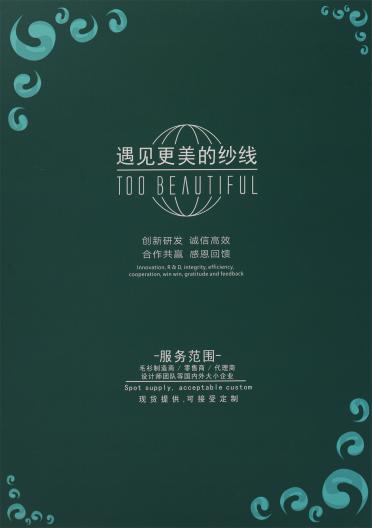 1/5.5Nm 孔雀羊駝毛