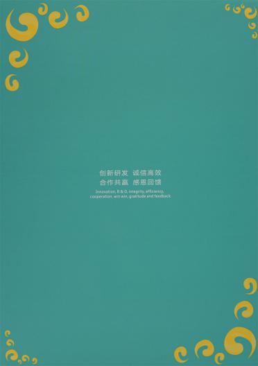 1/4NM 梨花柔