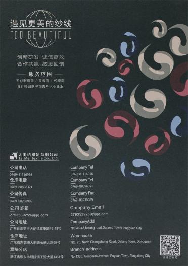 1/13NM 真馬海