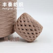 博爾絨