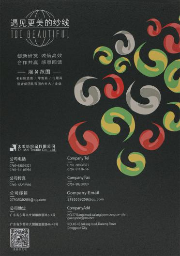 1/12.5NM 南美羊駝毛