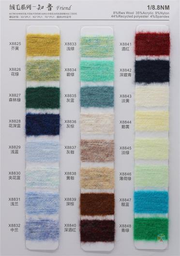 1/8.8NM 8%Rws Wool 44%Recycled polyester 35%Acrylic 9%Nylon 4%Spandex