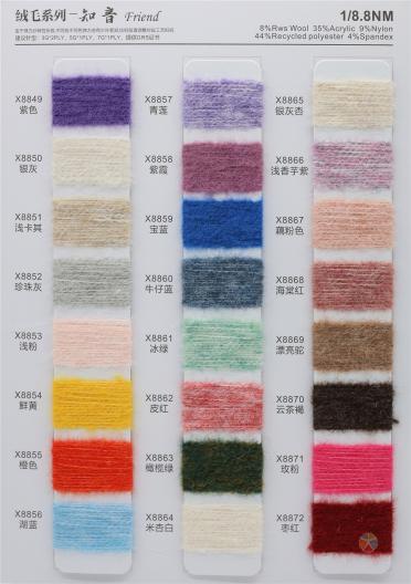 1/8.8NM 8%Rws Wool 44%Recycled polyester 35%Acrylic 9%Nylon 4%Spandex
