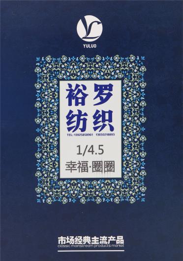 1/4.5 幸?！とθ?>
								</a>
							</li>
														<li id=