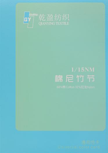 1/15NM 棉尼竹節(jié)