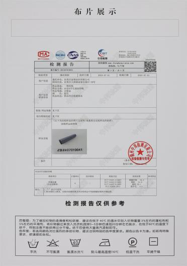 45NM/2 6%羊毛混紡紗
