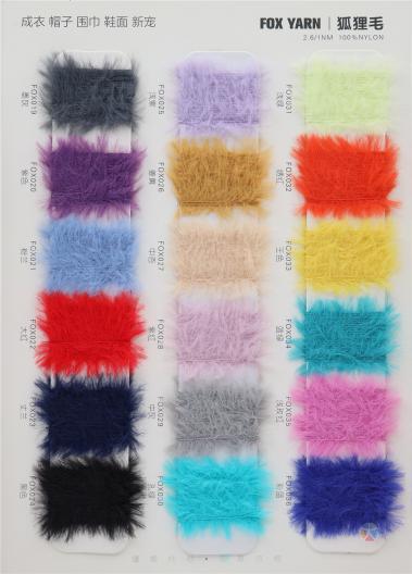 2.6/1NM 100%NYLON