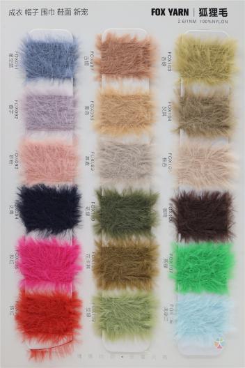 2.6/1NM 100%NYLON
