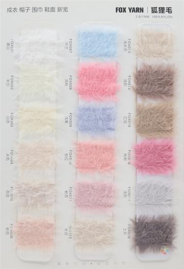 2.6/1NM 100%NYLON