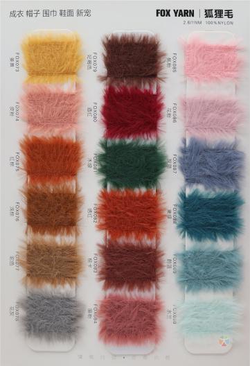 2.6/1NM 100%NYLON