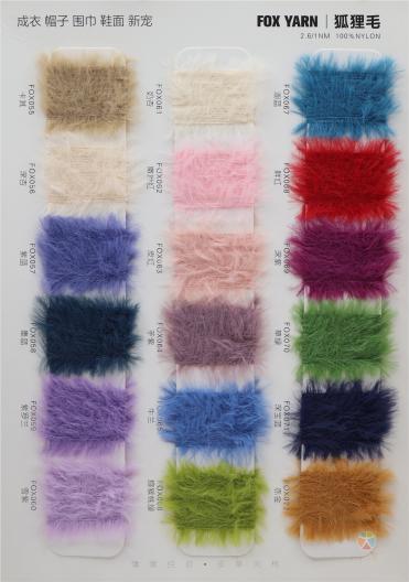 2.6/1NM 100%NYLON