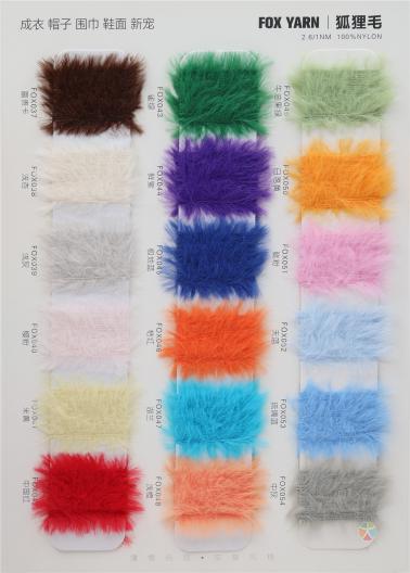 2.6/1NM 100%NYLON