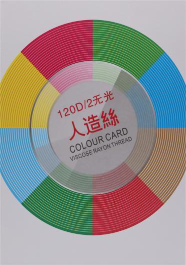 120D/2 無光 人造絲