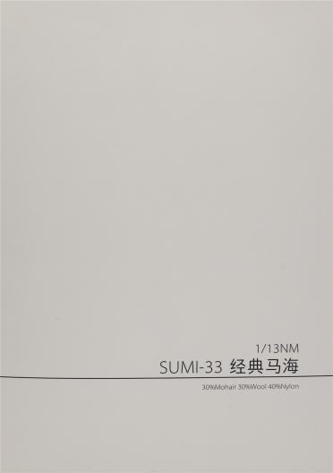 1/13NM 經(jīng)典馬海