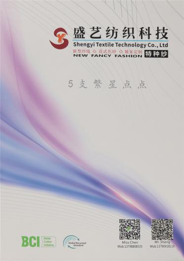 5支 繁星點(diǎn)點(diǎn)