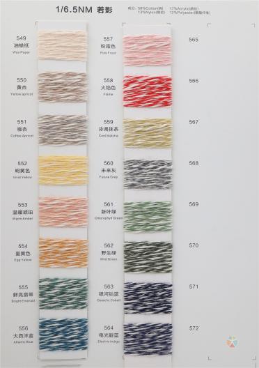 1/6.5NM 若影
