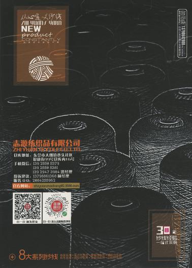 超柔高捻漢麻棉