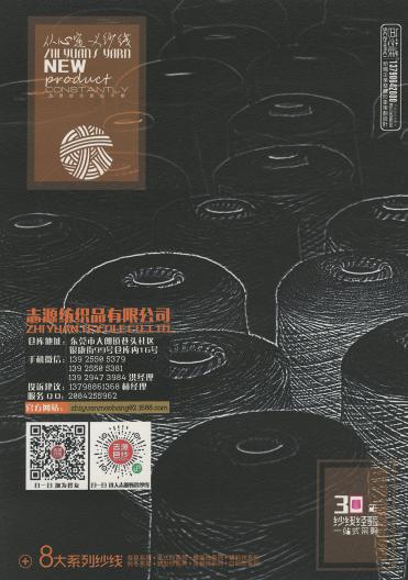 超細(xì)天極羊毛