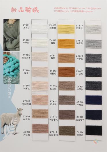 1/15NM 新品駝絨