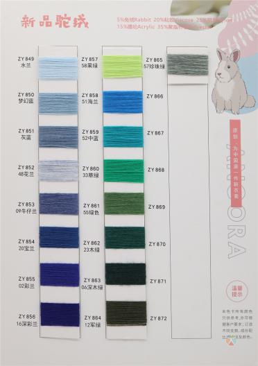 1/15NM 新品駝絨