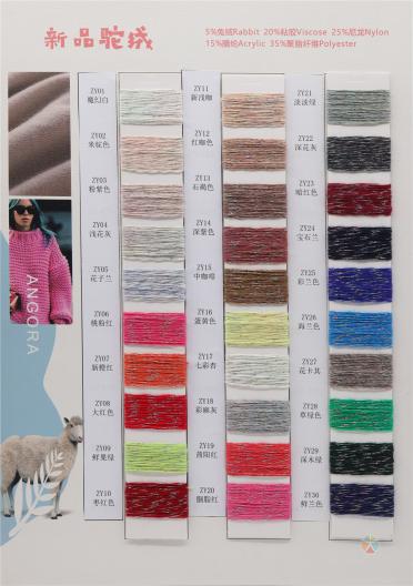 1/15NM 新品駝絨