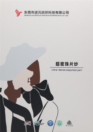 2NM 超密珠片紗