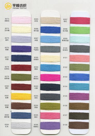 865 木棉絨10支 棉花絨 寶貝絨 ?？q