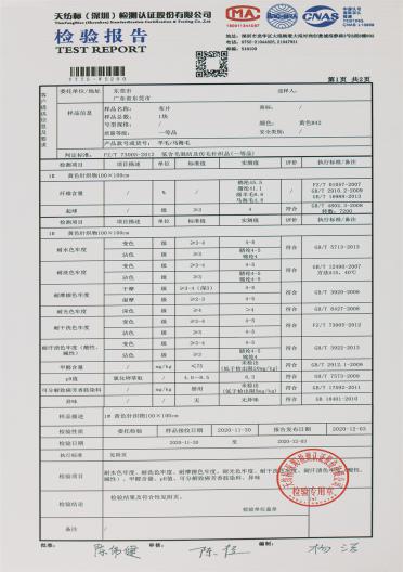 1/13NM 炫彩羊毛馬海毛