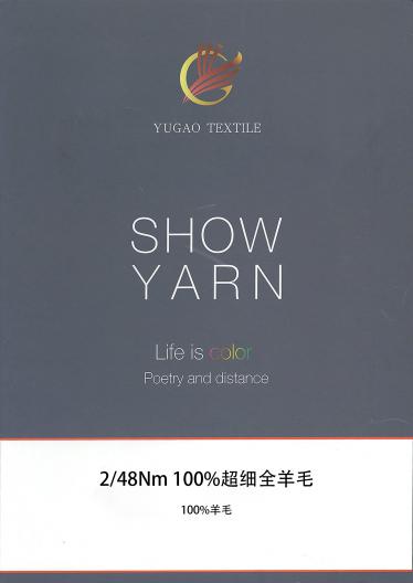 100%美麗諾羊毛