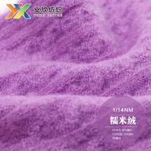 1/14NM 糯米絨