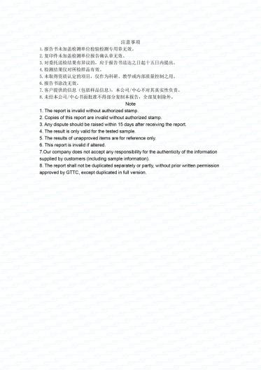 2/80NM 超細(xì)絲綢羊毛