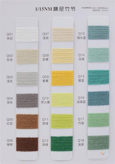 1/15NM 棉尼竹節(jié)