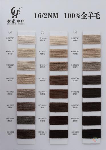 2/16NM 100%WOOL
