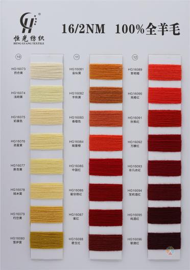 2/16NM 100%WOOL