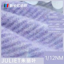 1/12NM JULIET朱麗葉