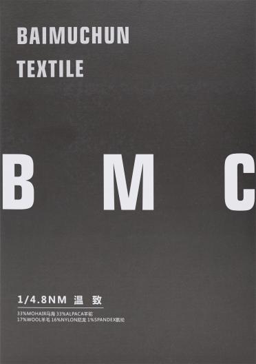 1/4.8NM 溫致