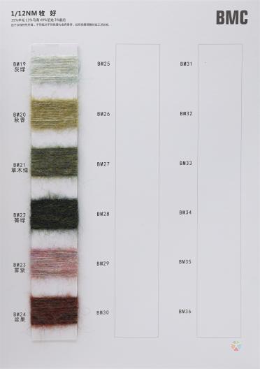 1/12NM 牧好