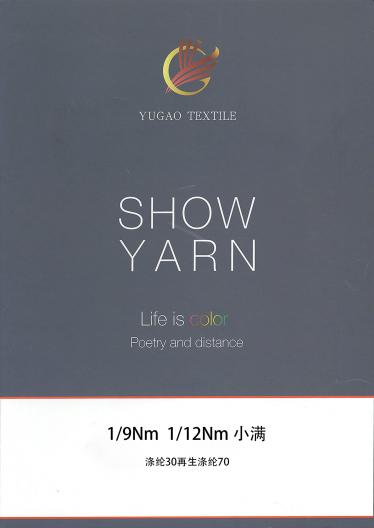 小滿