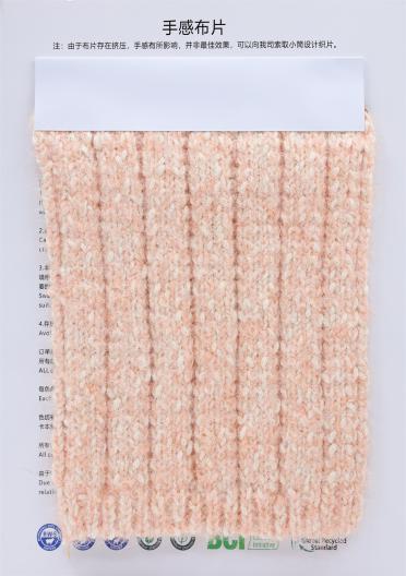 2.5NM 結(jié)子棉駝絨