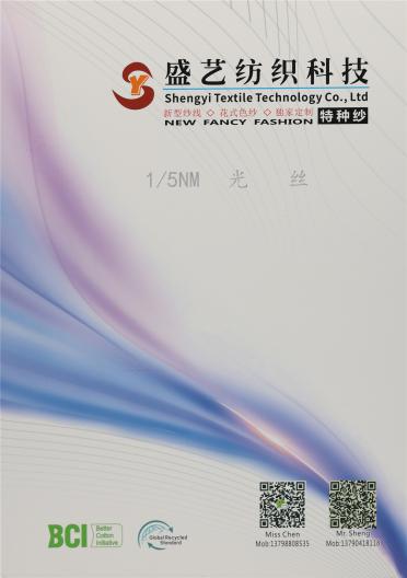 1/5NM 光絲