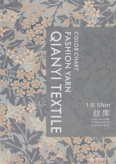 1/6.5Nm 絲庫