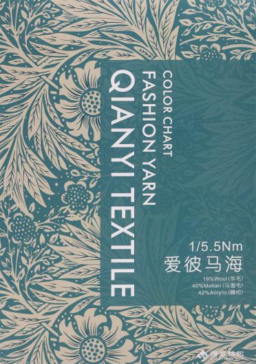 1/5.5Nm 愛彼馬海