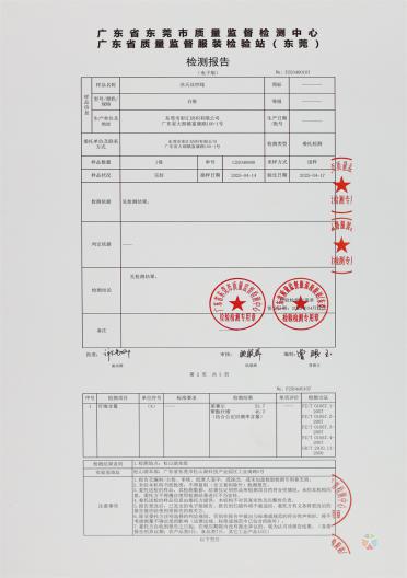 45S/1 冰天絲