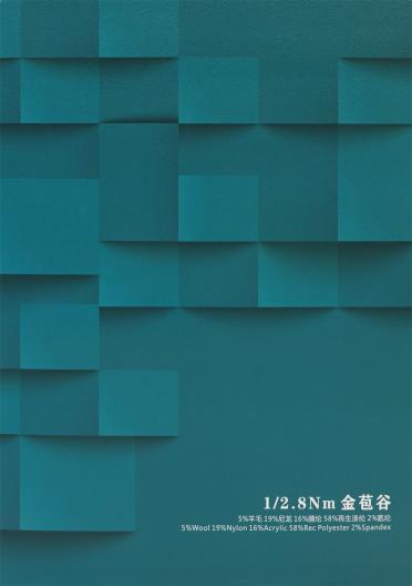 1/2.8Nm 金苞谷