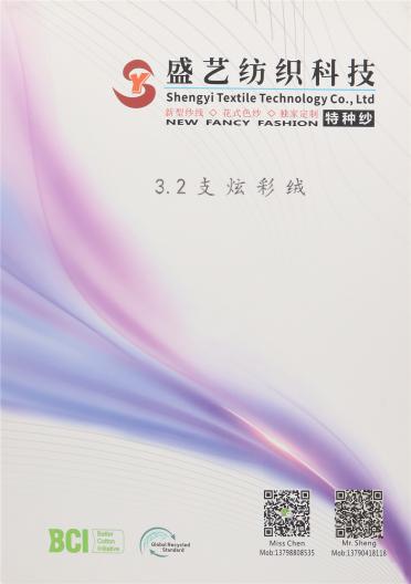 3.2支 炫彩絨