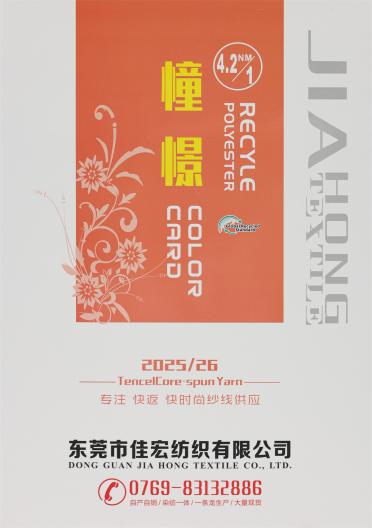 1/4.2NM 憧憬